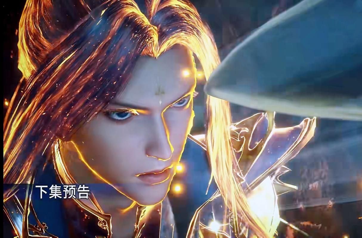 斗罗大陆178集免费观看完整版：高清流畅不卡顿