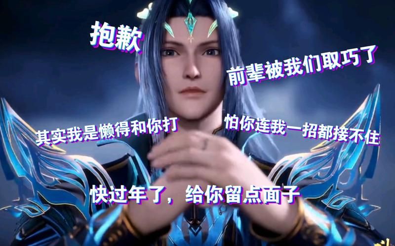 斗罗大陆192集剧情详解：唐三海神考面临危机