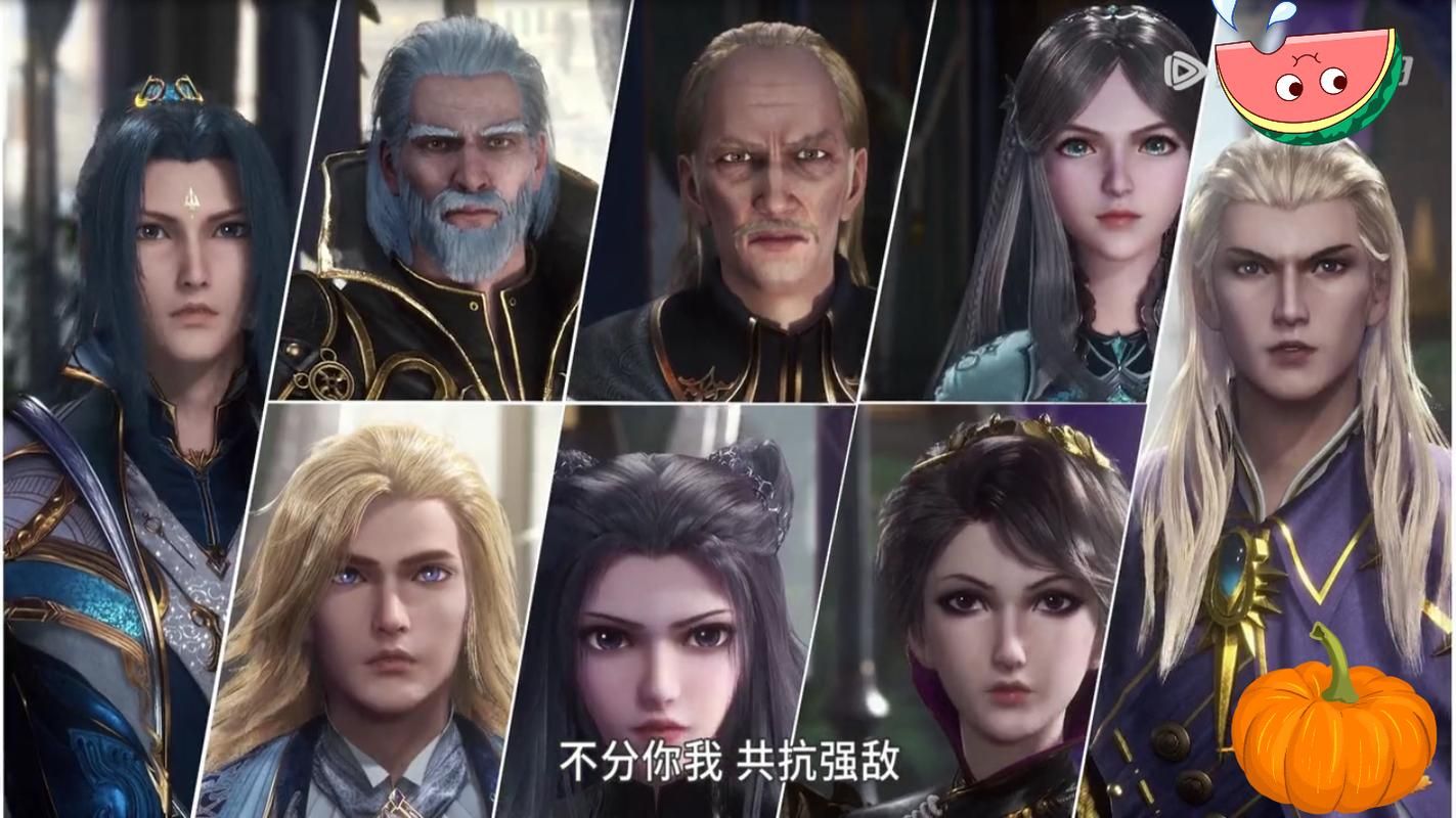 斗罗大陆206集免费观看，超清画质流畅播放！