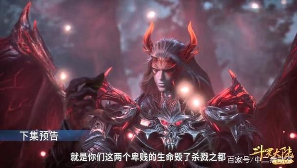 斗罗大陆207集免费完整版在线观看，不花钱也能看