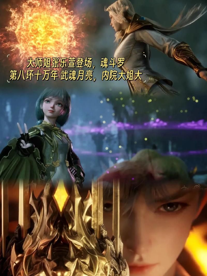 斗罗大陆210集预告：唐三能否战胜强大比比东？
