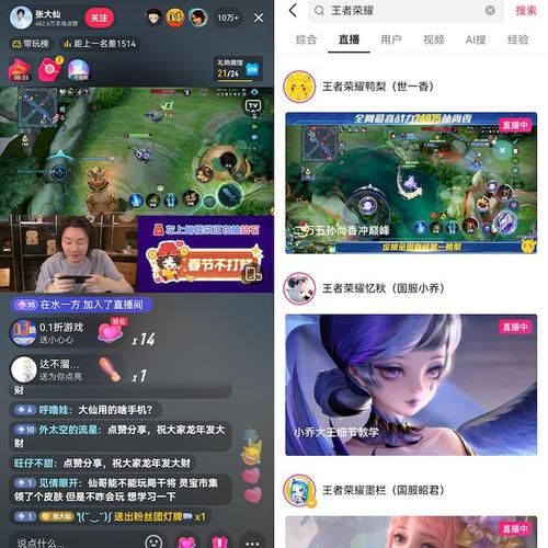 斗鱼虎牙合并？虎牙内部信最新回应来了！