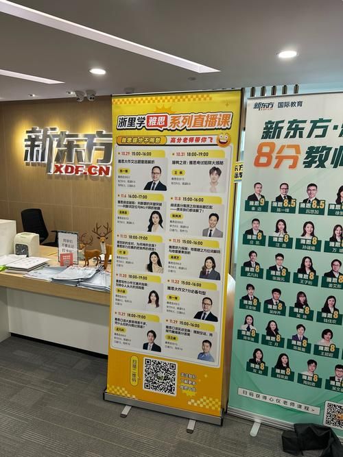 新东方员工的“释放自我”：年会吐槽引爆职场痛点