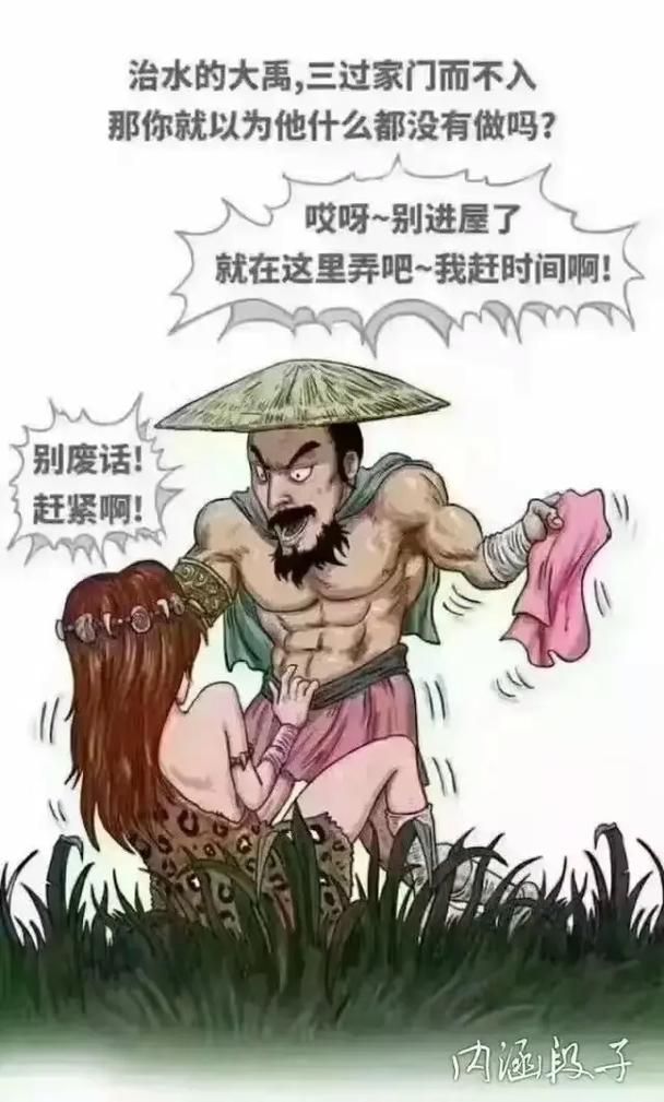 新内涵段子TV：段友们的新家？下载体验如何？