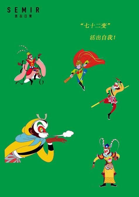 新孙悟空72变：70年代台湾古装神话巨制
