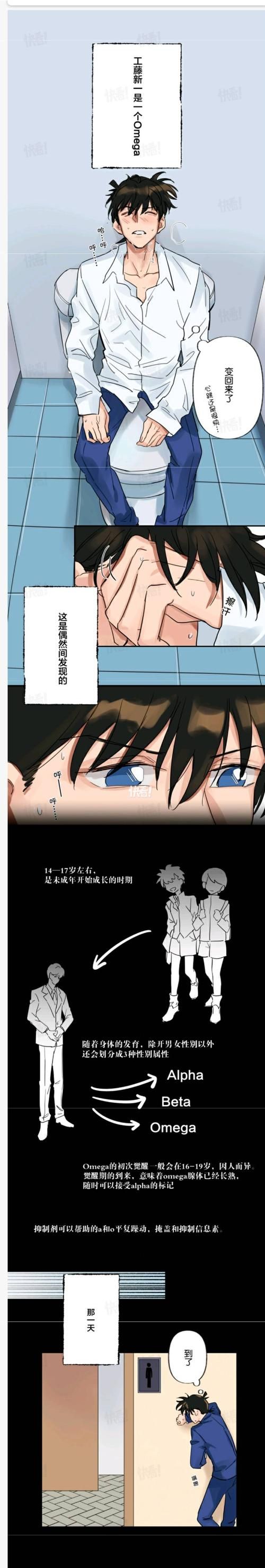 新新漫画吧漫画大全：最新最全漫画资源，满足你的追漫需求！