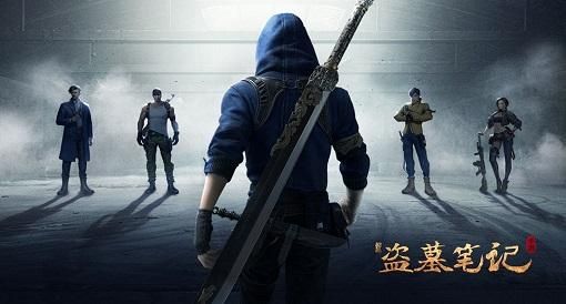 新盗墓笔记手游合服公告：最新消息，精彩内容抢先看