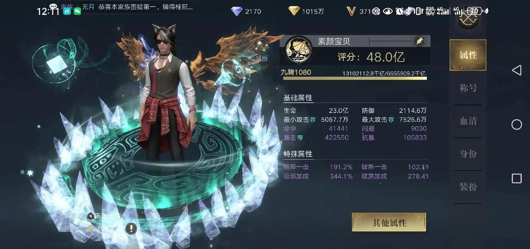 新盗墓笔记手游合服公告：最新消息，精彩内容抢先看