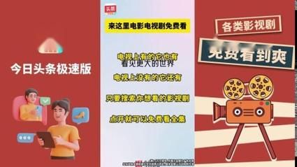 新视觉影院：海量资源任你选，精彩影片一网打尽