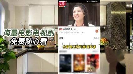 新视觉影院：海量资源任你选，精彩影片一网打尽