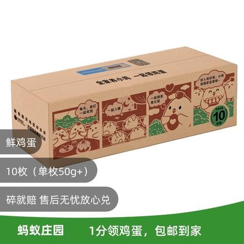 新鲜的鸡蛋蚂蚁庄园小课堂：你答对了吗？答案解析来了！