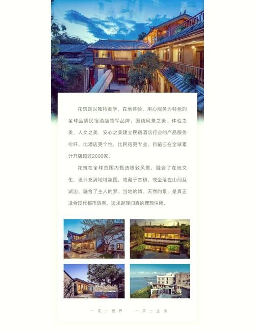 旅悦集团快速扩张，160家门店半年狂飙，背后的秘诀是什么？