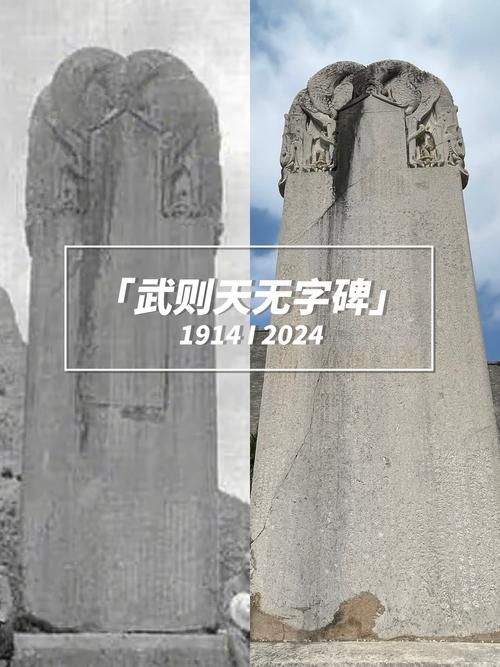 无字碑是哪位皇帝的？揭秘武则天乾陵无字碑之谜
