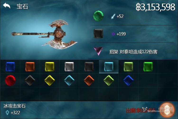 无尽之剑2：防御宝石选择指南，助你轻松闯关