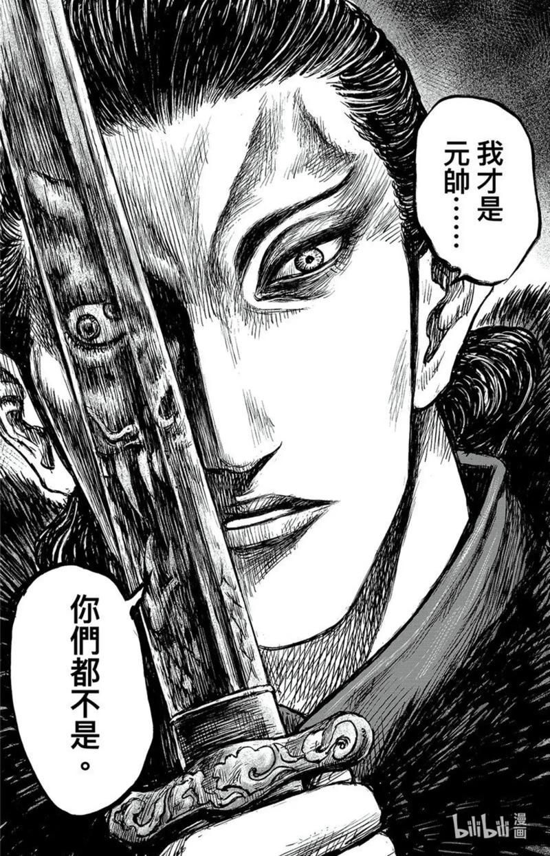 无尽刀锋：天才少年铸就传奇刀锋