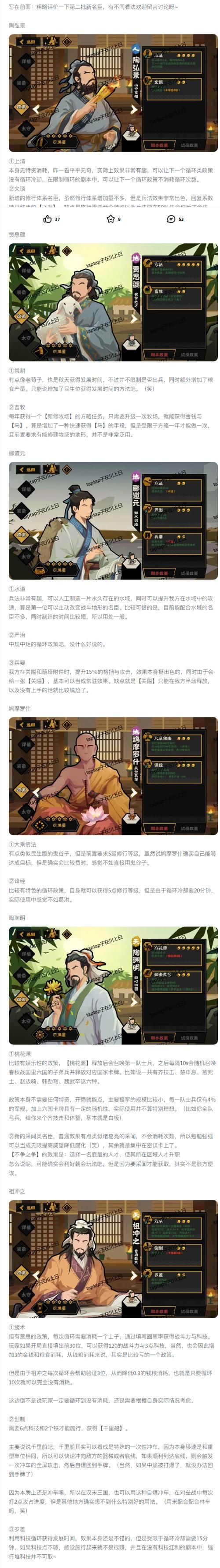 无悔华夏寻音第五篇答案是什么？速看完整攻略！