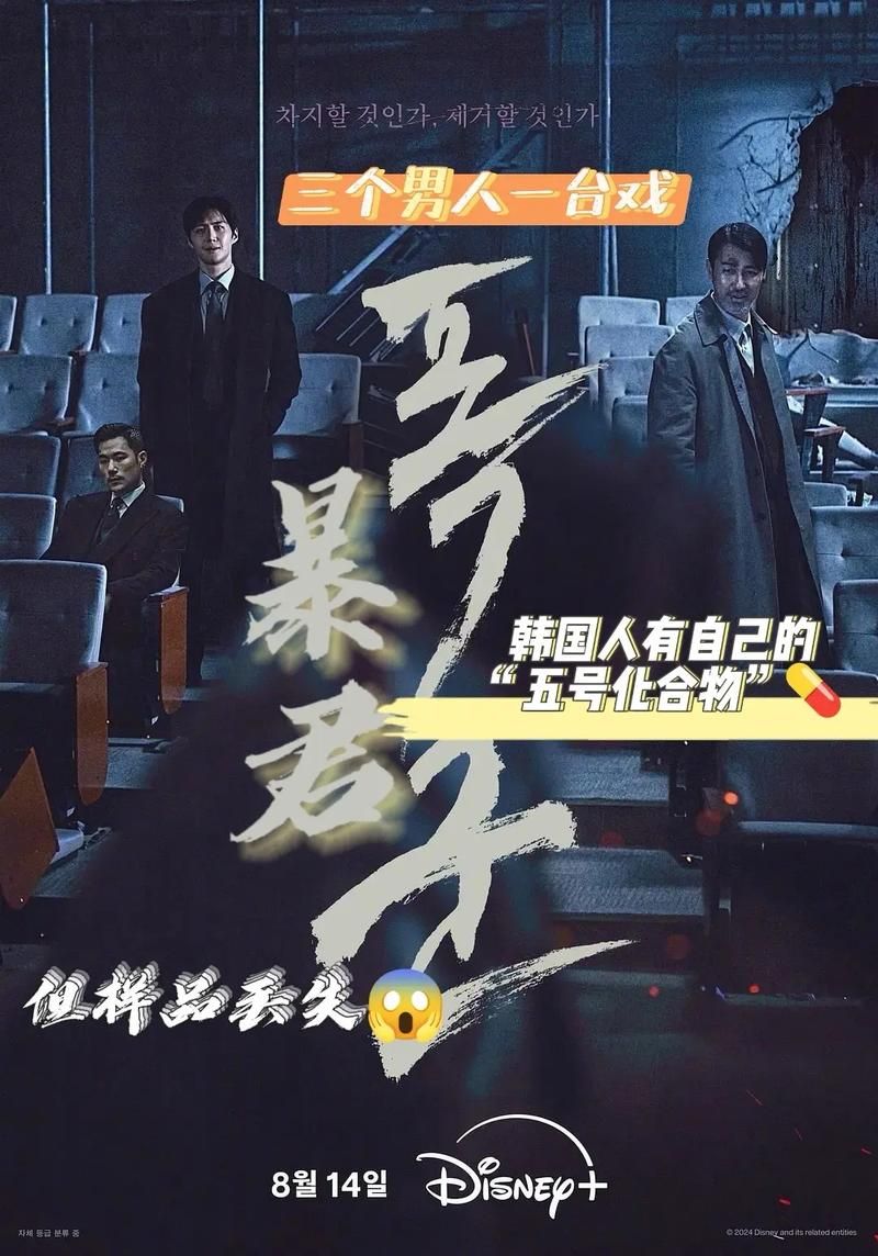 无限之暴君崛起：揭秘暴君的崛起之路