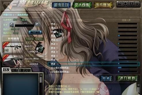 无颜之月下载地址大全：快速获取游戏资源