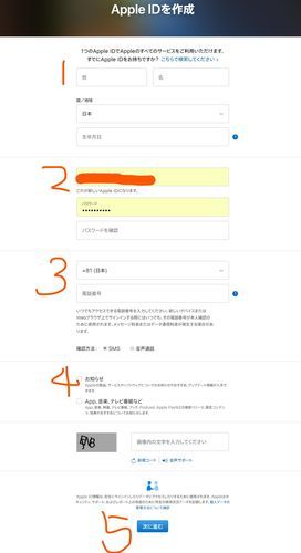 日本App Store应用下载攻略：玩转日本手机应用