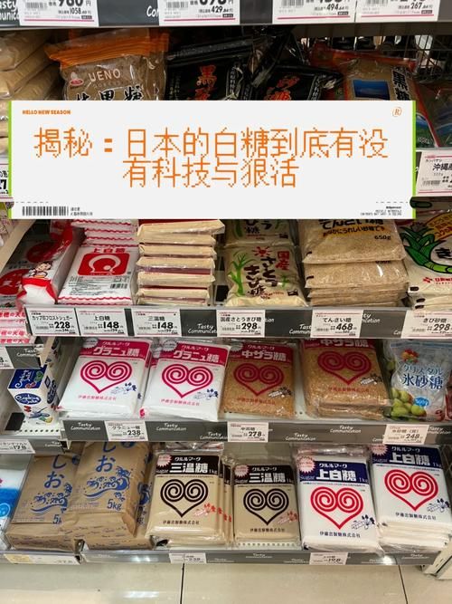 日本企业新发明：可食用便签纸，让你告别会议饿肚子！