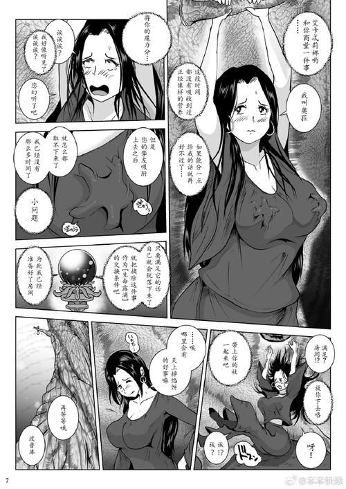 日本妖怪络新妇：她是美女还是可怕的蜘蛛精？