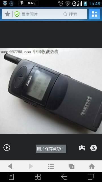 旧款三星SyncMaster943NW还能用吗？维修保养技巧