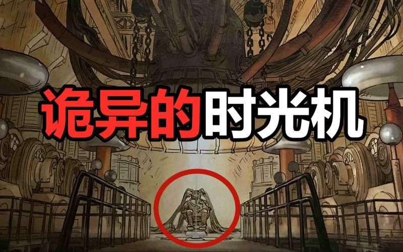 时间裂痕：穿越时空的可能性有多大？