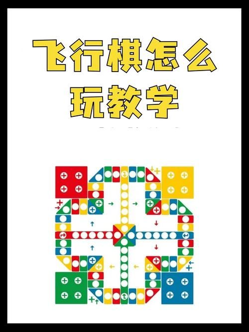 昆虫棋入门指南：快速上手，成为策略高手