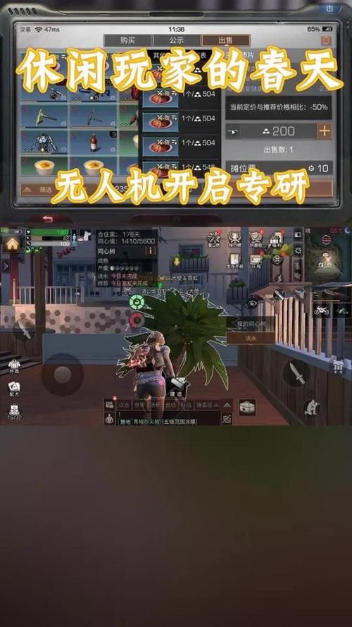 明日之后最新更新：第五季捏脸功能太赞了！