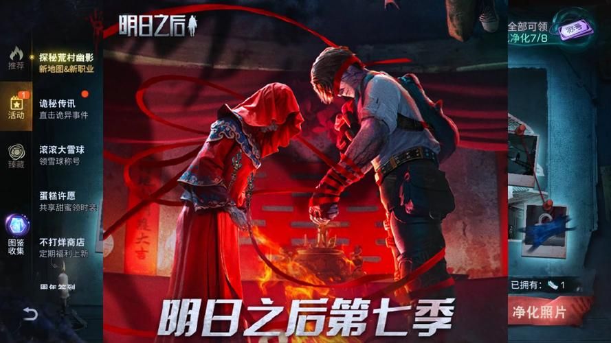明日之后最新更新：第五季捏脸功能太赞了！