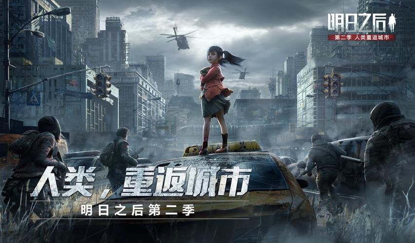 明日之后最新更新：第五季捏脸功能太赞了！