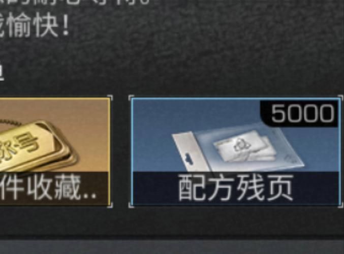 明日之后邮箱不见了怎么办？解决邮箱找不到问题