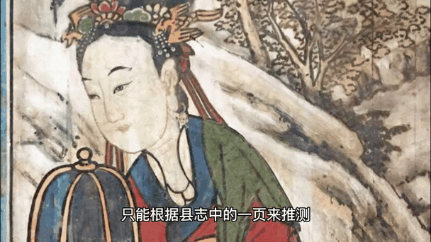 明朝女天文学家马蓬瀛：她的传奇人生与贡献
