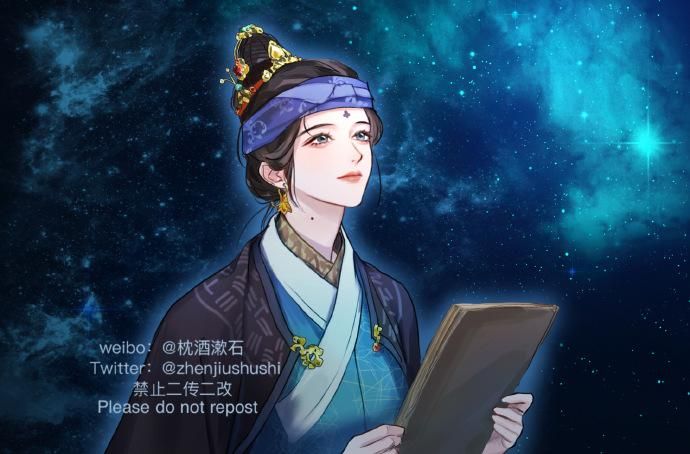 明朝女天文学家马蓬瀛：她的传奇人生与贡献