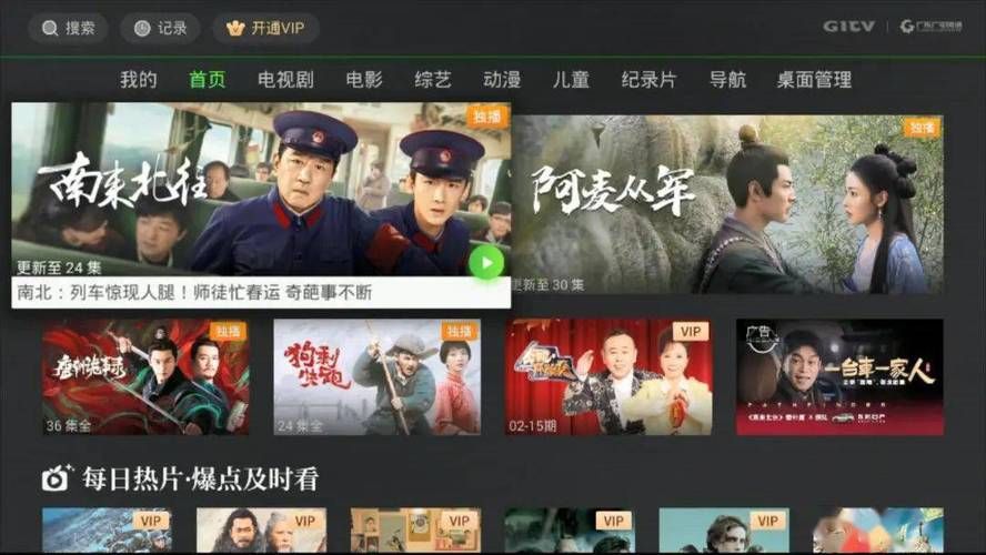 易播流在线观看：海量资源，免费畅享