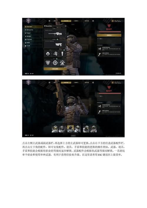 星河战队新手攻略：从零开始，掌握游戏技巧