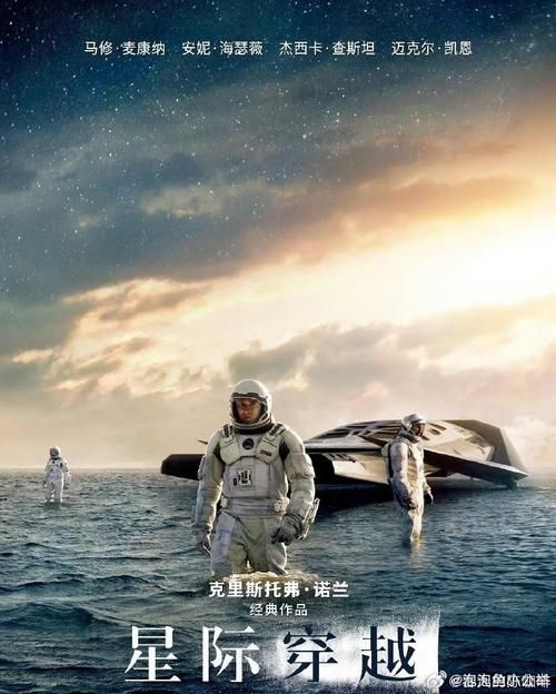 星际漫游：科幻电影与小说里的宇宙冒险之旅