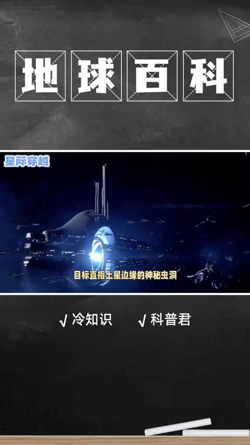 星际穿越下载安装教程：轻松上手，畅玩星际世界