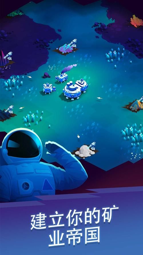 星际穿越下载安装教程：轻松上手，畅玩星际世界