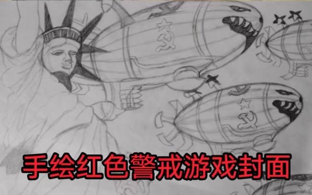 星际红警游戏评测：画面精美，挑战简单却耐玩