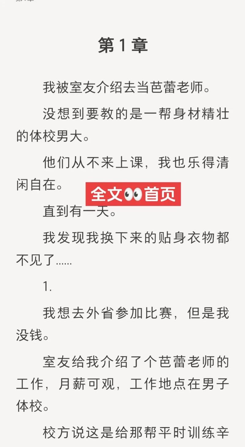 晋江论坛趣闻轶事：你不可错过的精彩瞬间