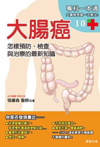 晨星书籍深度解读：作者背景及作品主题赏析