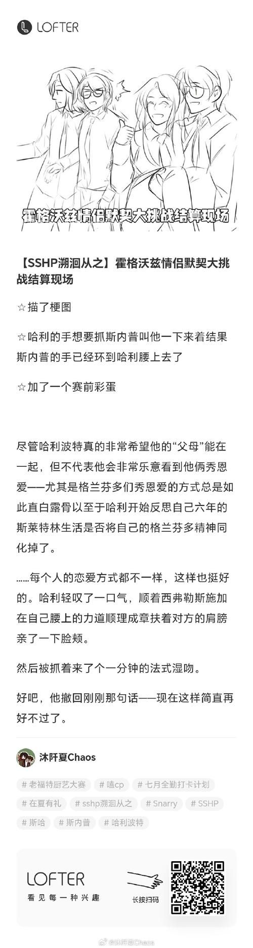 普文二是什么梗？深度解读网络流行语普文二