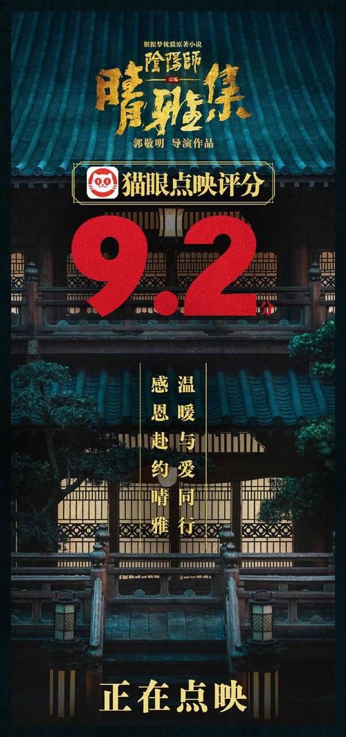 晴雅集今日全面下线！背后原因究竟是什么？
