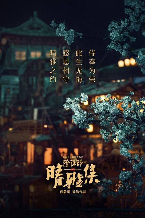晴雅集今日全面下线！背后原因究竟是什么？