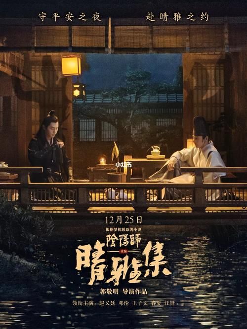 晴雅集今日全面下线！背后原因究竟是什么？