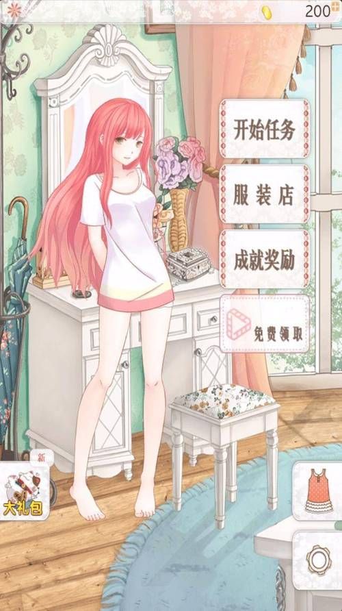 暖暖的换装物语攻略大全：轻松获得S级搭配！