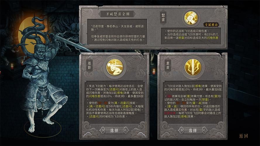 暖雪怒雷天赋实用技巧，助你轻松制霸游戏！