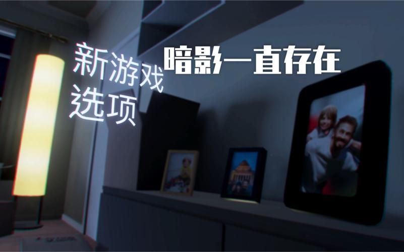 暗影一直存在游戏攻略：快速通关秘籍分享