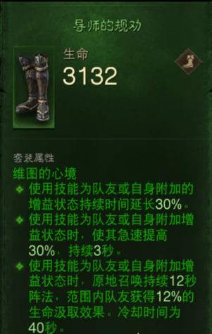 暗黑3绿装哪里掉？高效刷绿装的秘密地点